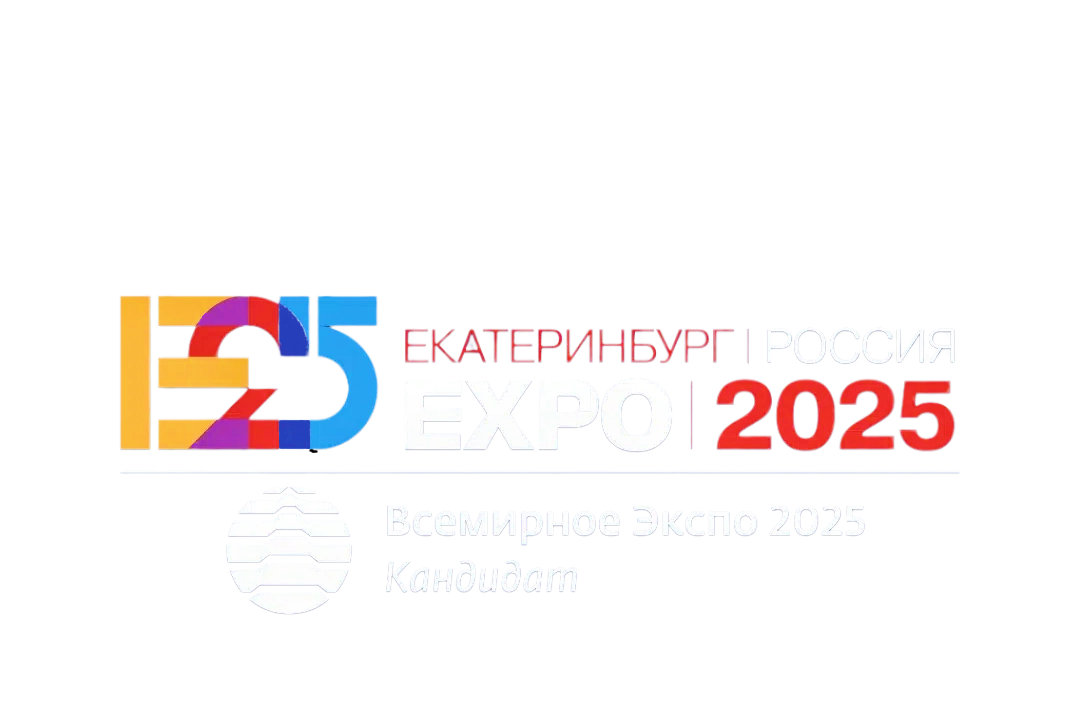 Выставка Екатеринбург - ЭКСПО